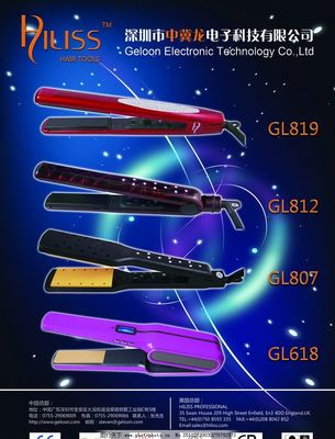 專業直發器，開啟美麗代理新篇章