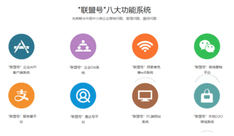 微信產品代理 開啟數字化營銷新機遇