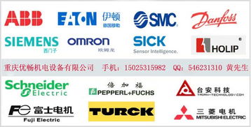 重慶成都德國PMA產品一級代理 專業合作，共創價值