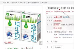 營銷策劃揭秘 如何通過產品包裝設計讓銷量翻10倍