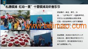 電商營銷推廣策劃 以興商祺廣告策劃為例，解析產(chǎn)品推廣與品牌塑造之道