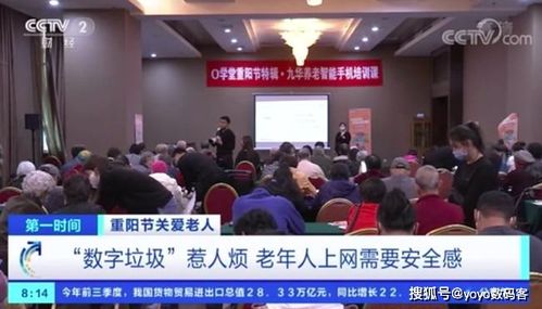 重陽節(jié)最新打開方式 綠廠線下舉辦“o學(xué)堂”，教近百名老年人用手機(jī)
