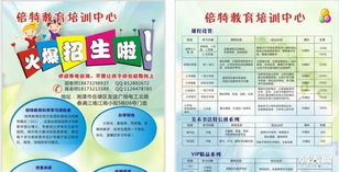 湘潭倍特教育 專業(yè)賦能，實(shí)惠致勝，成效領(lǐng)航